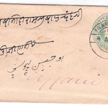 220.AGARMALWA 4 AP.06 Used Covers