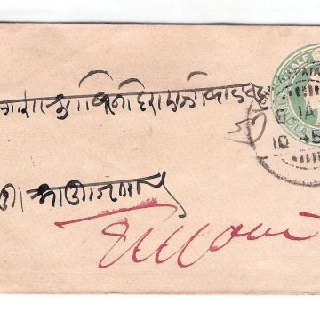 221.JHARAPATAN CITY 6 JA.06 Used Covers