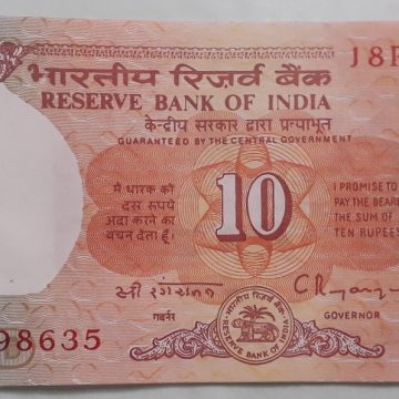 10 Rupees Governor C Rangarajan Inset D 1992-1997