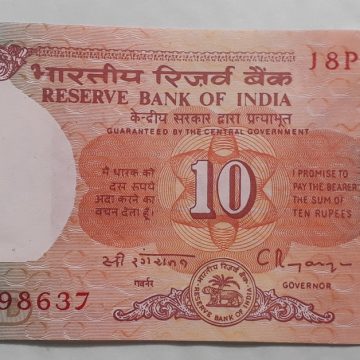 10 Rupees Governor C Rangarajan Inset D 1992-1997