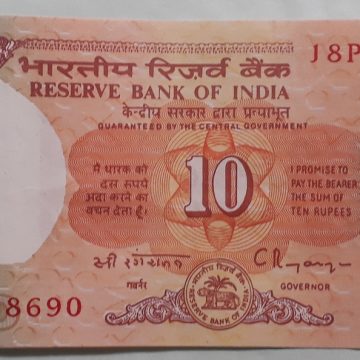 10 Rupees Governor C Rangarajan Inset D 1992-1997