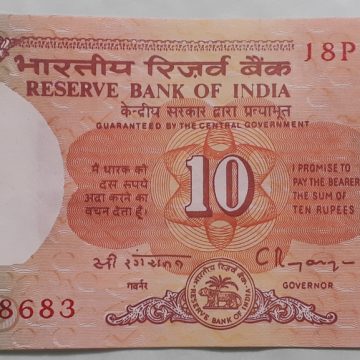 10 Rupees Governor C Rangarajan InsetD 1992-1997