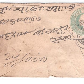 230.JHARAPATAN CITY 6 NO.05 Used Covers