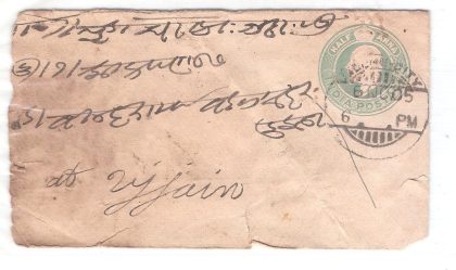 230.JHARAPATAN CITY 6 NO.05 Used Covers