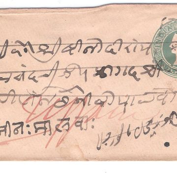 233.JHARAPATAN CITY JA.16 94 Used Covers
