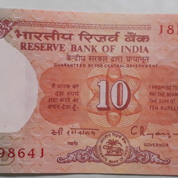 10 Rupees Governor C Rangarajan Inset D 1992-1997