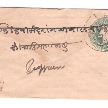 236.BOMBAY 26 JU.00 Used Covers