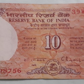 10 Rupees Governor C Rangarajan Inset B 1992-1997