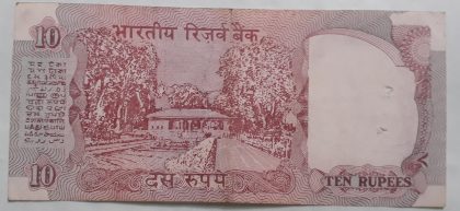 10 Rupees Governor C Rangarajan Inset B 1992-1997 - Image 2