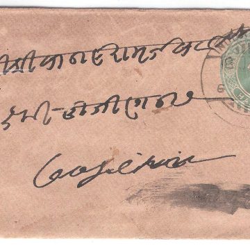239.INDORE 18 JA.05 Used Covers