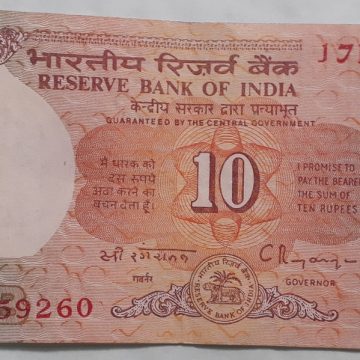 10 Rupees Governor C Rangarajan Inset B 1992-1997