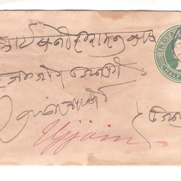 240.ALORA 19 SE.92 Used Covers