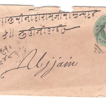 242.AGAR 10 NO.91 Used Covers