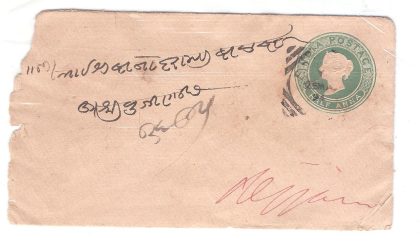 243.INDORE 25 MA.94 Used Covers