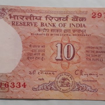10 Rupees Governor C Rangarajan Inset B 1992-1997