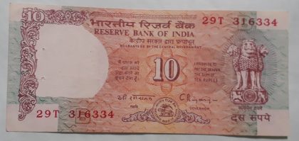 10 Rupees Governor C Rangarajan Inset B 1992-1997