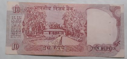 10 Rupees Governor C Rangarajan Inset B 1992-1997 - Image 2