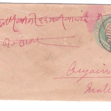 246.BOMBAY 4 OC.01 Used Covers