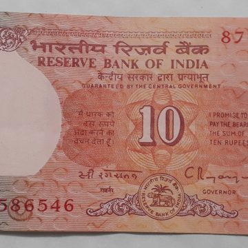10 Rupees Governor C Rangarajan Inset C 1992-1997