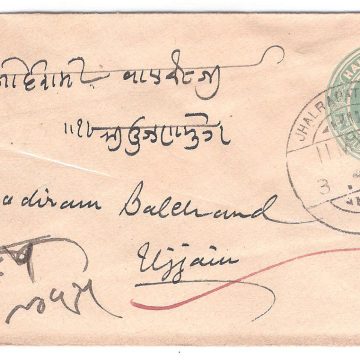 248.JHARAPATAN CITY 11 MY. 06 Used Covers