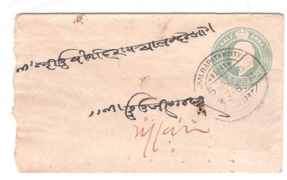 249.JHARAPATAN CITY 5 MY.06 Used Covers
