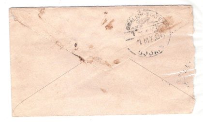 249.JHARAPATAN CITY 5 MY.06 Used Covers - Image 2