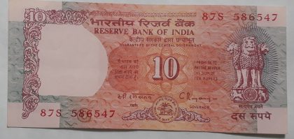 10 Rupees Governor C Rangarajan Inset C 1992-1997