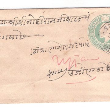 250.JALAWAR 3 AP.06 Used Covers