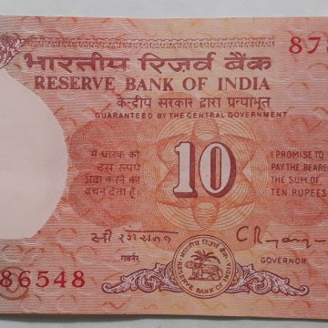 10 Rupees Governor C Rangarajan Inset C 1992-1997