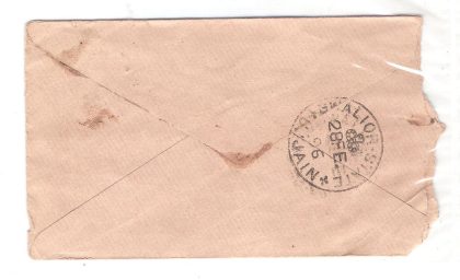 252,AHMEDABAD 26 FE. 96 Used Covers - Image 2