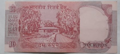 10 Rupees Governor C Rangarajan Inset C 1992-1997 - Image 2