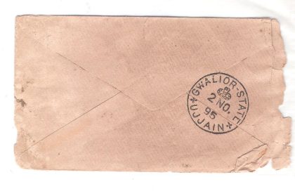 253.NEEMUCH 1 NO. 95 Used Covers - Image 2