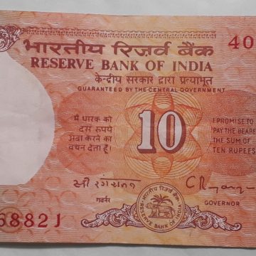 10 Rupees Governor C Rangarajan Inset C 1992-1997