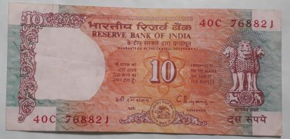 10 Rupees Governor C Rangarajan Inset C 1992-1997