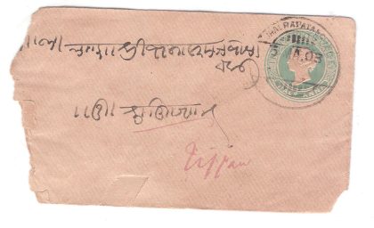 254.JHALRAPATAN CITY 5 MA.03 Used Covers