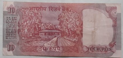 10 Rupees Governor C Rangarajan Inset C 1992-1997 - Image 2
