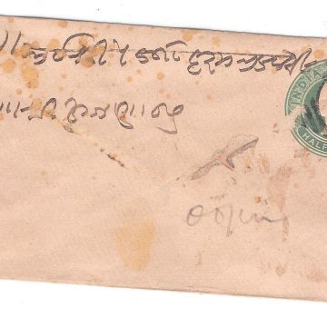 255.MAPKET 22 OC.92 Used Covers
