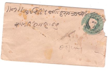 255.MAPKET 22 OC.92 Used Covers