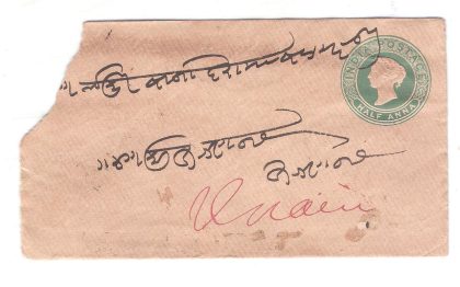 256.UJJAIN 25 FE.96_BK Used Covers