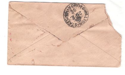256.UJJAIN 25 FE.96_BK Used Covers - Image 2