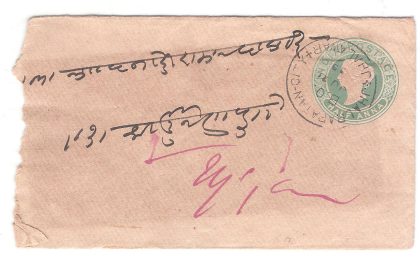 257.JHALRAPATAN CITY 21 JU.99 Used Covers