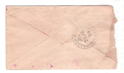 257.JHALRAPATAN CITY 21 JU.99 Used Covers - Image 2