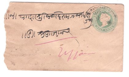 258.JHALRAPATAN CITY 9 JA.02 Used Covers