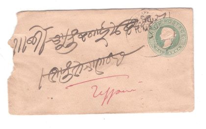 259.JHALRAPATAN CITY 10 MA.02 Used Covers