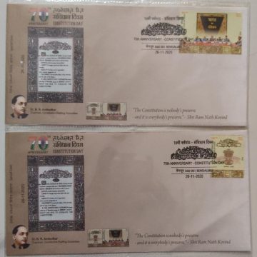 70th Anniversary -Constitution Day (Set of 2) (Special Cover)