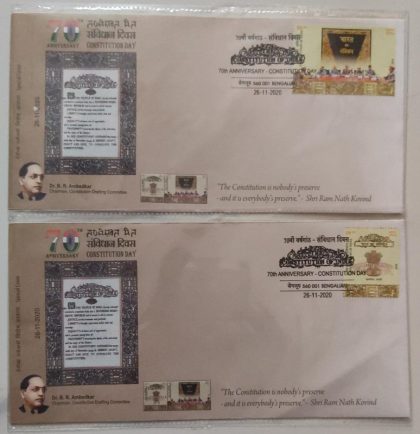 70th Anniversary -Constitution Day (Set of 2) (Special Cover)