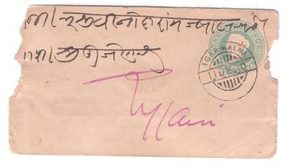 260.AGARMALWA 11 DE. Used Covers
