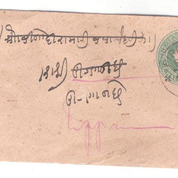 264.PIRAWA 24 OC.00 Used Covers