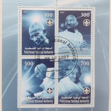Miniature Sheet of Mahatma Gandhi Palestian National Authority (Used stamps)