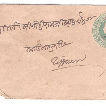 266.BOMBAY 02 NO.00 Used Covers